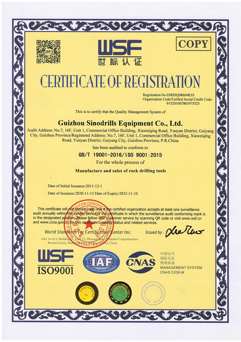 SINODRILLS ISO9001:2008 certificate